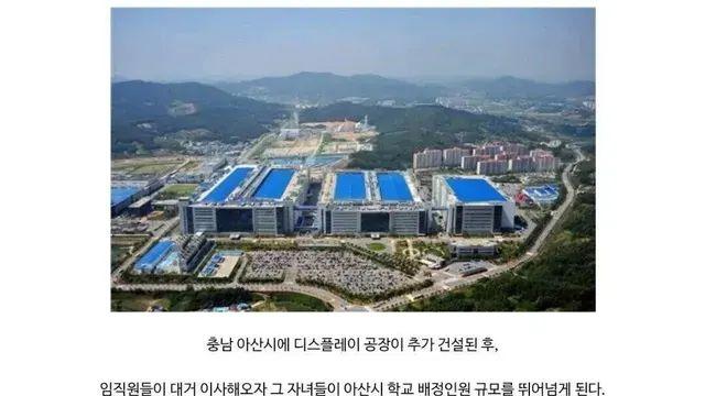 전설의 아산 삼성고등학교 사건 