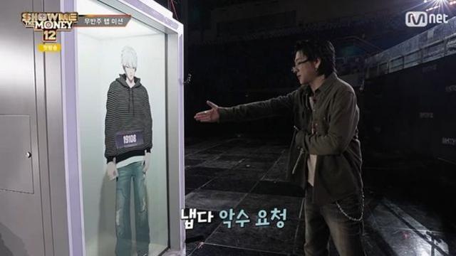 권이랑, 버추얼 아이돌 최초 ‘쇼미12’ 출격→지코 ‘깜짝’