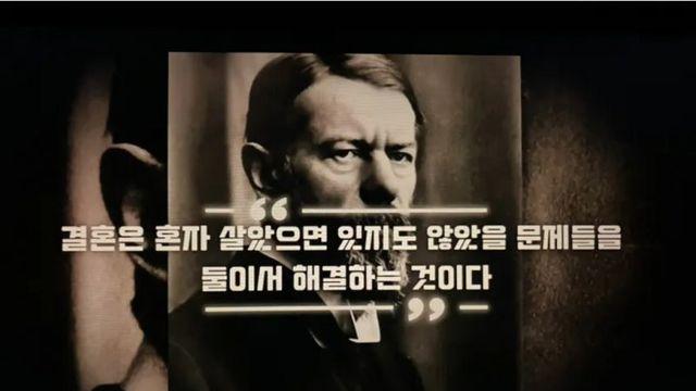 대기업 출신 때문에 회사 개박살나는중ㅋ