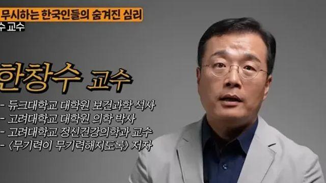말 기분 나쁘게 하는 사람 특징,,