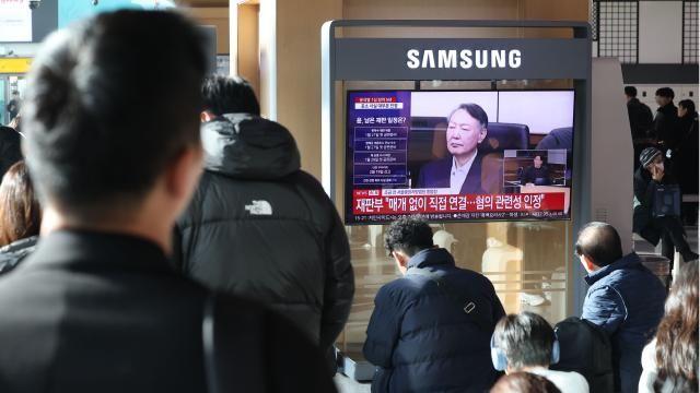 '尹 체포 방해' 1심 징역 5년에…與 