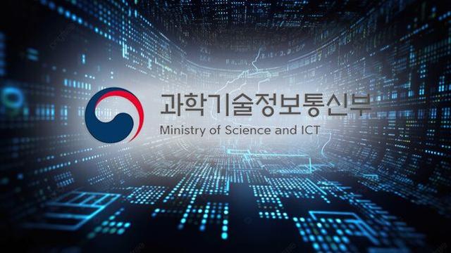 과기정통부, R&D 주요 정책·예산 논의···“PBS 단계적 폐지”