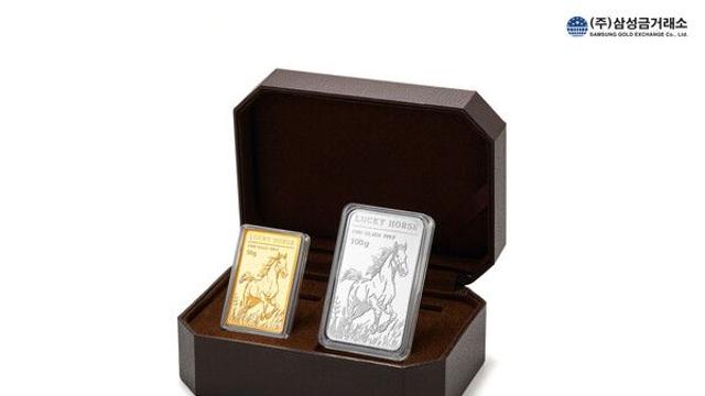 삼성금거래소, 병오년 '말의 해' 맞아 '금은보화 말 세트' 출시