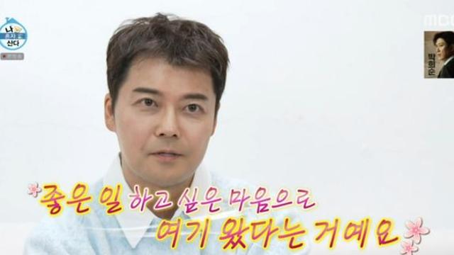 덱스→션 통 큰 선행…‘나혼산’ 바자회 총 기부금 5200만 원 마련
