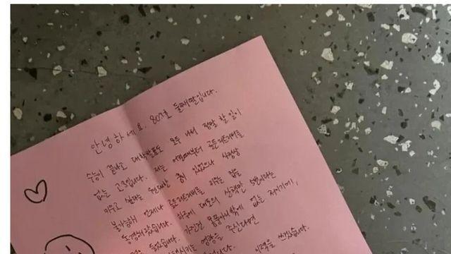 80호 둘째딸의 이력서