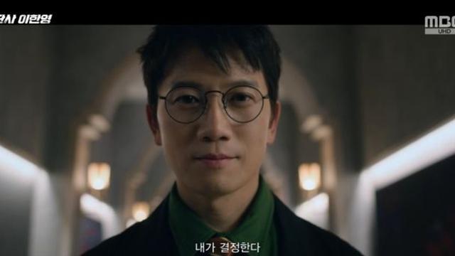 '모범택시3' 끝나니…'판사 이한영' 두 자릿수 뚫었다, 최고 '11.7%'