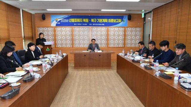 울주군, 온양·언양 산불피해지 복원·복구 본격화