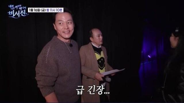 이서진, 촬영 중 김광규에 폭발 