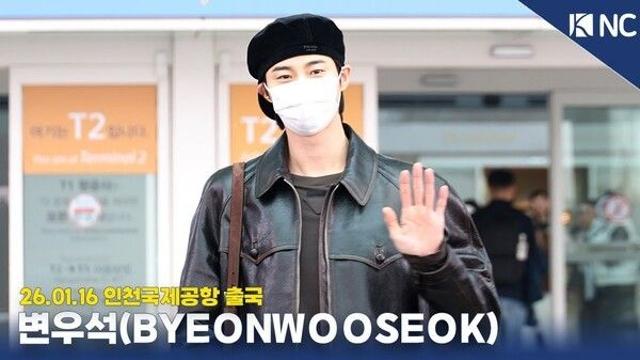 [NC영상] 변우석, 다 가려도 숨길 수 없는 잘생김