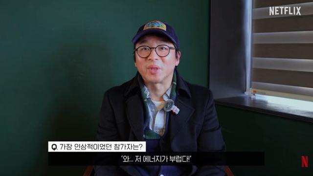 '흑백2' 최강록 