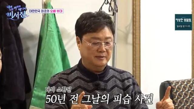 남진, '살인미수' 피습 사건 범인과 최근까지 연락…