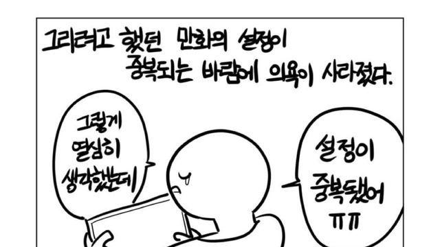 여친과 만난 썰