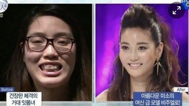 메이크오버 프로젝트 let 미인 2화 시작합니다!!!