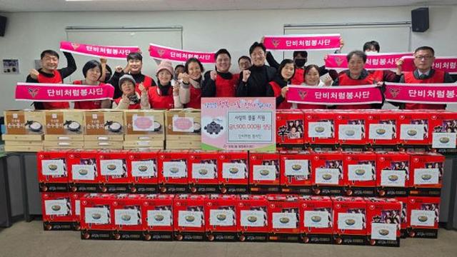 단비처럼봉사단, 취약계층에 사랑나눔… 