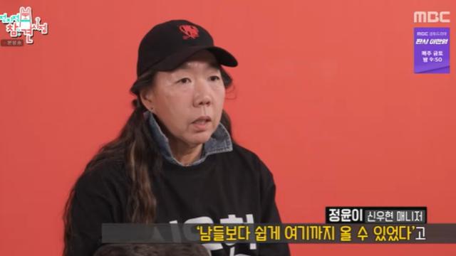 [TVis] ‘현대차 정의선 조카’ 신우현…母 “집안 배경 있지만, 피나는 노력” (‘전참시’)