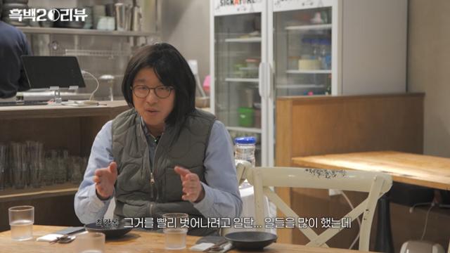 최강록, 단발머리 최초 공개 “‘흑백요리사2’ 우승에 취하기도” (셰프 안성재)