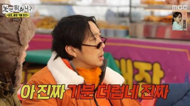 유재석, 7천원 횡령 고백에…하하 
