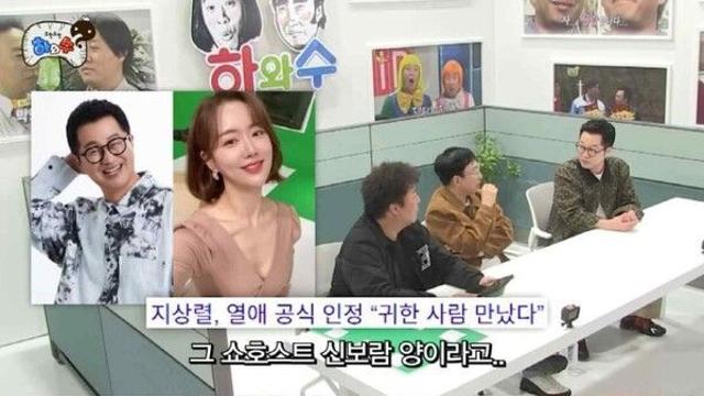 지상렬, 16세 연하 신보람과 핑크빛 근황 공개… 