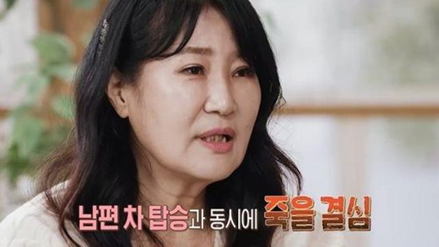 가수 안복희, '결혼지옥' 등장 충격…