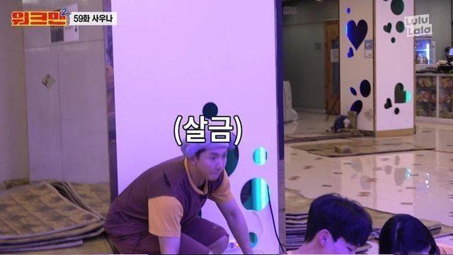 찜질방 데이트하는 19살 고딩 커플