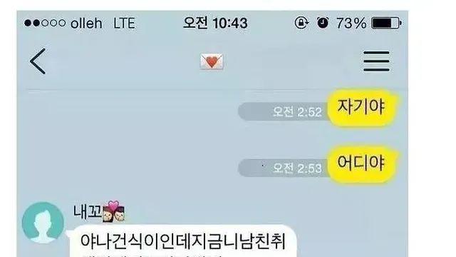 한 여자의 살면서 가장 소름 돋았던 순간,,