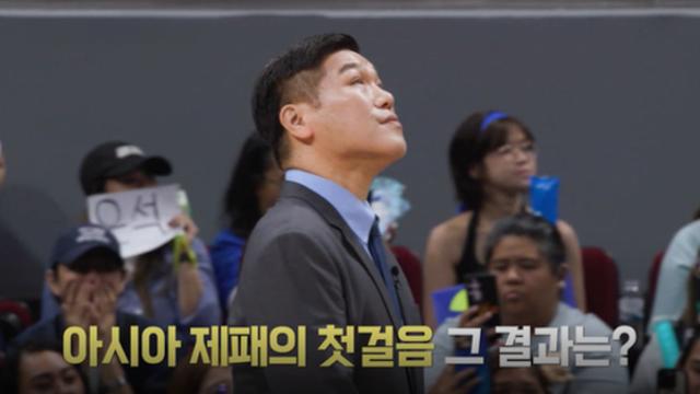 '열혈농구단' 연예인 팀과 맞대결 결과는? 서장훈 '파울' 충격