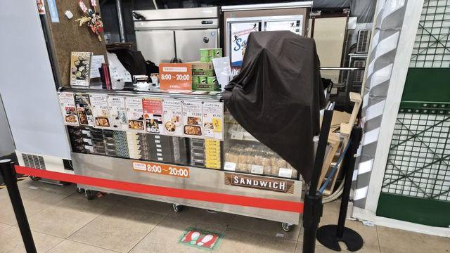 오늘 너무 운이좋았다 (하코네 후기)