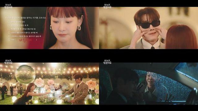 최진혁·오연서 운명 시작…산부인과 재회 엔딩 (아기가 생겼어요)[TV종합]