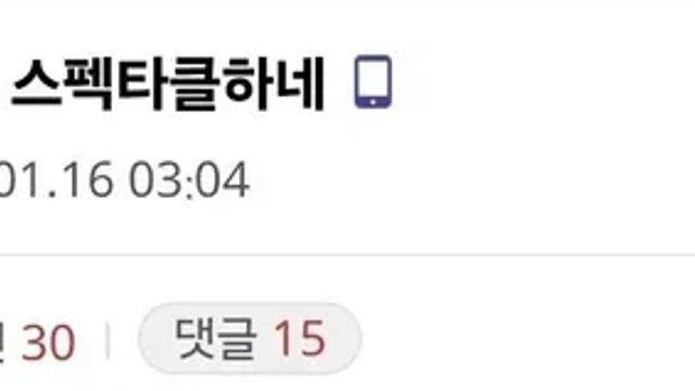 편의점 첫 출근한 야간 알바생한테 닥친 시련 