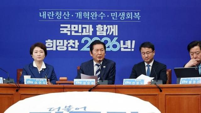 민주 “尹 체포방해 징역 5년, 국민 법감정과 명백히 괴리”