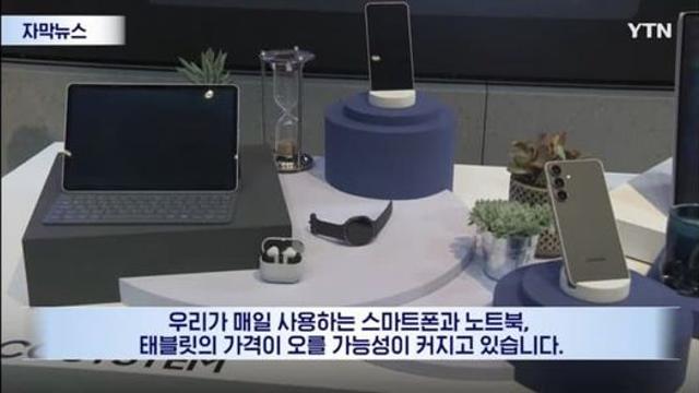 이전과 다른 현상…'메모리' 부족 현실화가 주는 두려운 예고