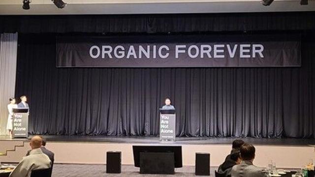 '오가닉 포에버(Organic Forever)' 서울 런칭 행사 성료, 