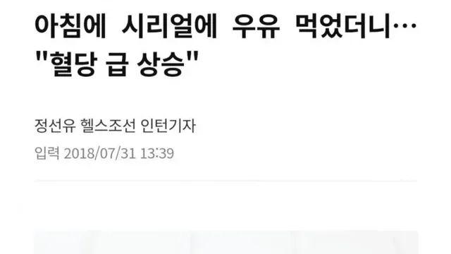 전 세계에 당뇨병을 퍼뜨리고 있다는 음식 ,,