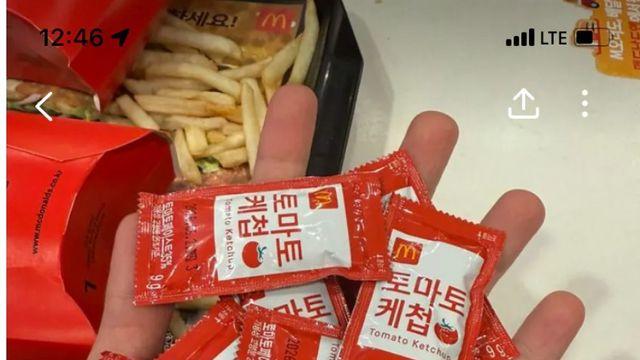 당근에 있다는 맥도날드 감튀 모임