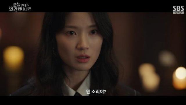 주진모, 김혜윤에 