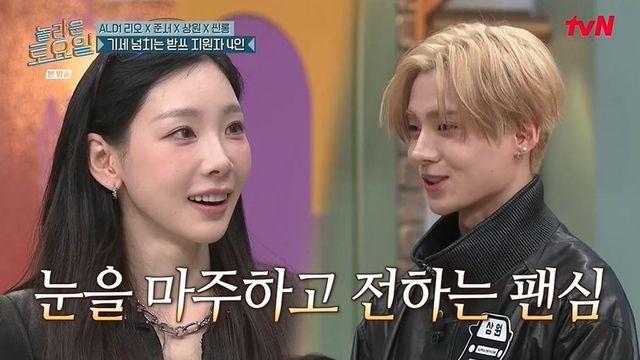 태연, 수록곡 아는 찐팬 등장에 감동…알디원 상원 “옆자리 피하고파” (‘놀토’) [종합]