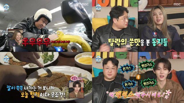 '나 혼자 산다' 구성환, 2종 소형 면허 시험 충격 광탈…재도전 끝에 합격