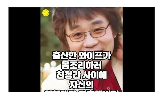 [스압] 출산한 아내가 몸조리하러 친정간 사이 다른 여자와 약혼한 연예인,,