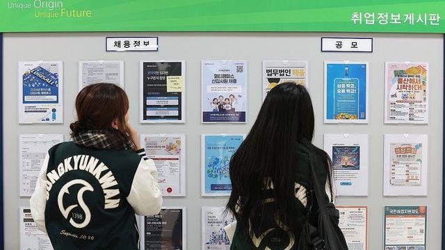 '대기업 김부장' 월 367만원 더 받아…청년 큰 기업 쏠림 심해져