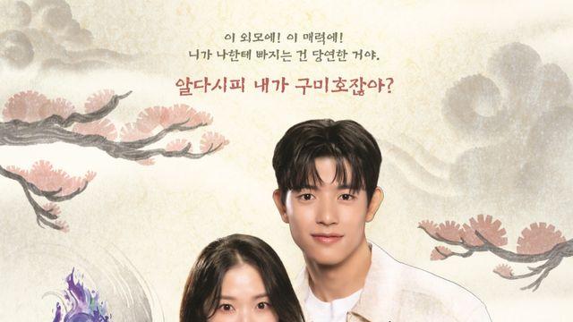 ‘모범택시3’ 후광 없었다…‘오늘부터 인간입니다만’, 시청률 3%대로 출발 [IS차트]