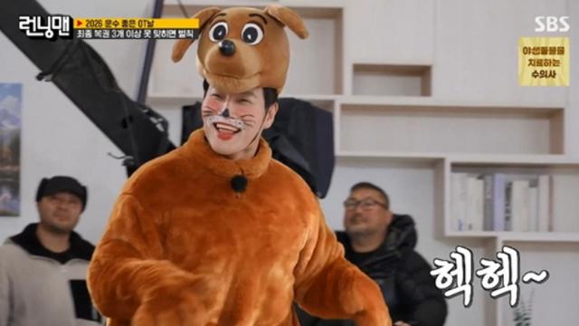 [TVis] “사모님이 좋아할 듯”…김종국, 개 분장→애교에 멤버들 경악 (런닝맨)