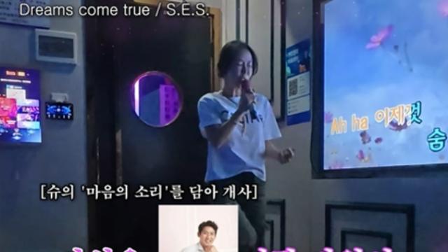 S.E.S. 출신 슈 “남편 임효성과 다퉈 두 달째 연락 안 돼”