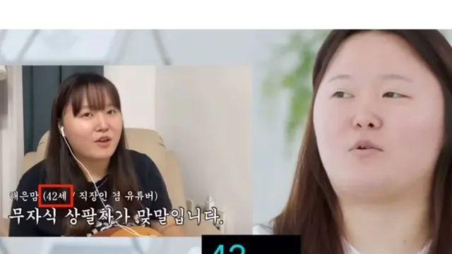 사람들이 30대로 본다는 42세 유튜버 