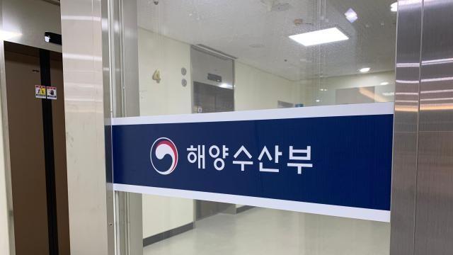 해수부, 설 명절 앞두고 연안여객선·항만시설물 안전 전검 돌입