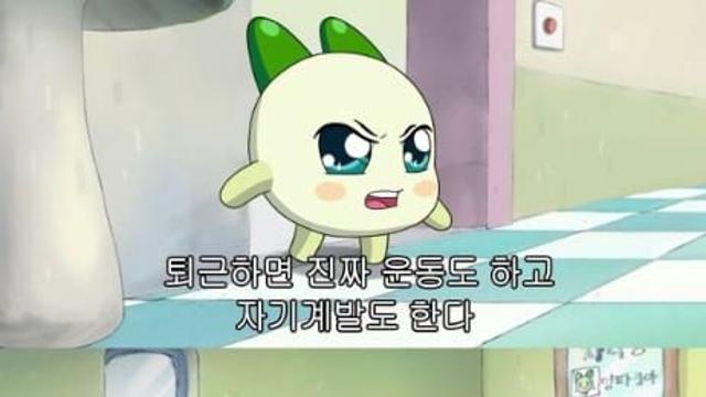 직장인들이 많이들 한다는 거짓말,,