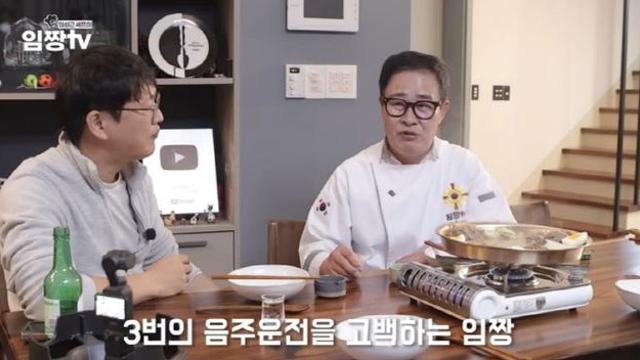 '흑백요리사2' 임성근 