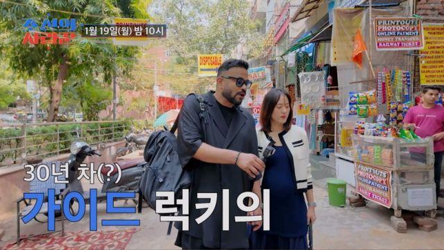 ‘인도 부자’ 럭키, ♥아내 위해 초호화 드레스 투어… “금 잔치” (조선의 사랑꾼)