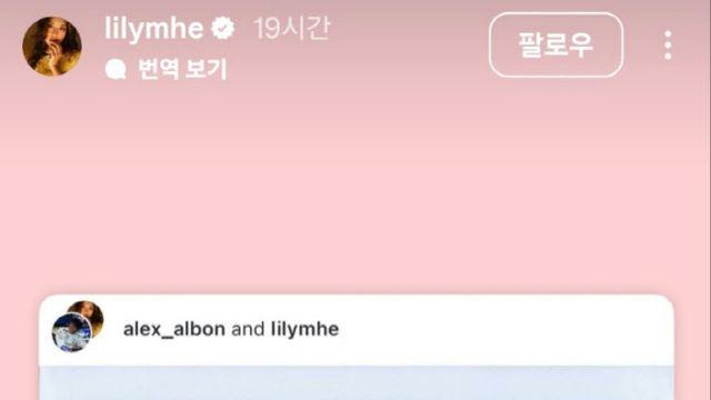 LPGA '매력녀' 허무니, F1 스타 알렉스 알본과 약혼…골프와 포뮬러의 만남