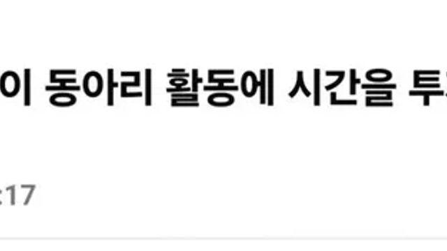 일본 학생들이 한국 학생들보다 경쟁력 떨어지는 이유