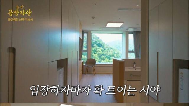 은근 돈 많이 모을 수 있게 도와준다는 직원 복지